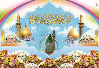 ماه شعبان و اعیاد شعبانیه مبارک